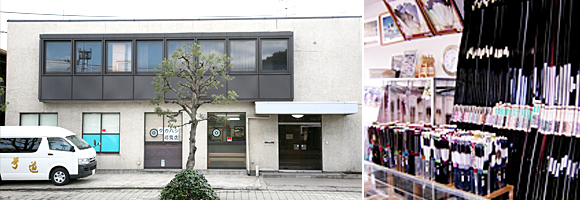 タカハシ弓具 本店